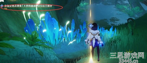 原神水天供书怎么触发-水天供书全流程攻略