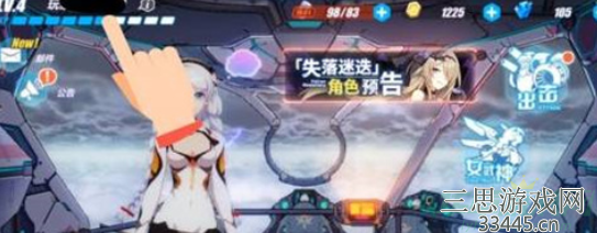 崩坏3周兑换码最新2022年9月-亲测限时有效兑换码分享