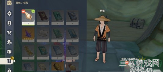 原神怎么获得破魔之弓图纸-破魔之弓图纸海螺位置