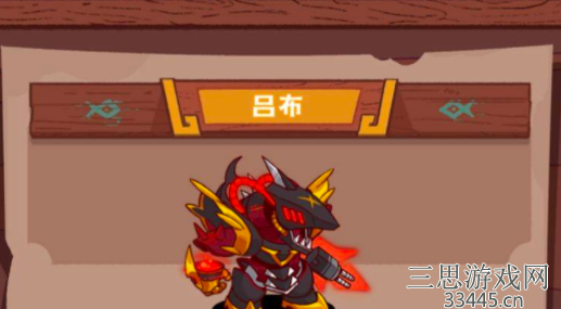咸鱼之王吕布皮肤怎么解锁-免费获得吕布机甲皮肤攻略