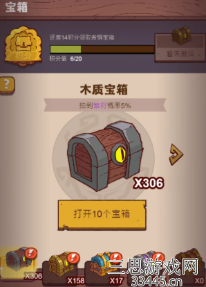 咸鱼之王吕布皮肤怎么解锁-免费获得吕布机甲皮肤攻略