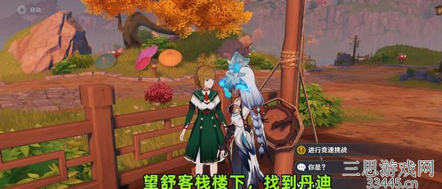 原神甘迪宝箱怎么开出来-甘迪宝箱获取一些技巧