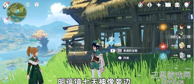 原神甘迪宝箱怎么开出来-甘迪宝箱获取一些技巧