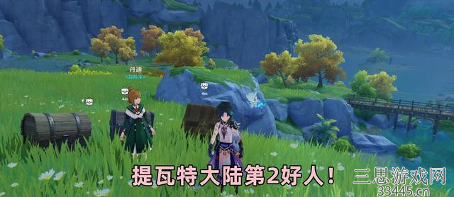 原神甘迪宝箱怎么开出来-甘迪宝箱获取一些技巧
