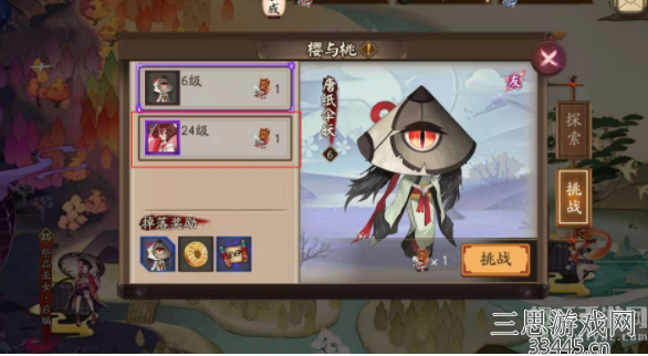 阴阳师妖怪发现怎样快速解锁-妖怪发现快速解锁5种方法