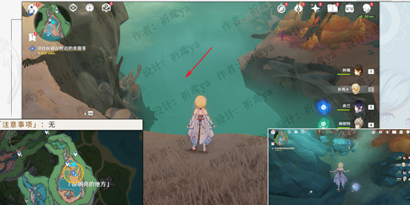 原神细雨将至怎么做 原神细雨将至攻略详解