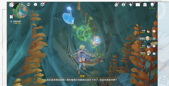 原神细雨将至怎么做 原神细雨将至攻略详解