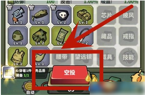 虫虫大作战2怎么升级快  虫虫大作战2快速升级攻略