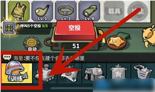 虫虫大作战2怎么升级快  虫虫大作战2快速升级攻略