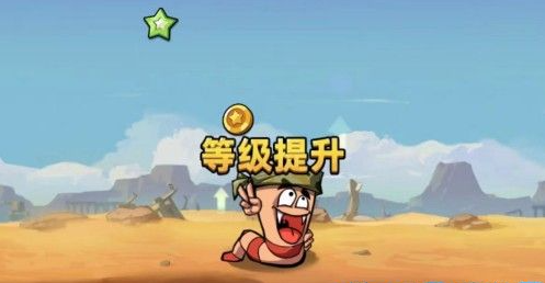 虫虫大作战2怎么升级快  虫虫大作战2快速升级攻略