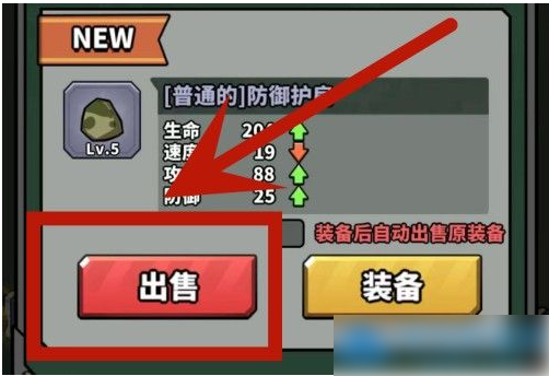 虫虫大作战2怎么升级快  虫虫大作战2快速升级攻略
