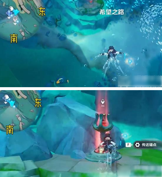 原神水仙十字大冒险任务怎么触发 具体一览