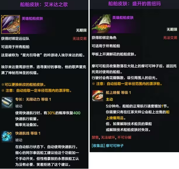 命运方舟埃斯托克值得升级吗