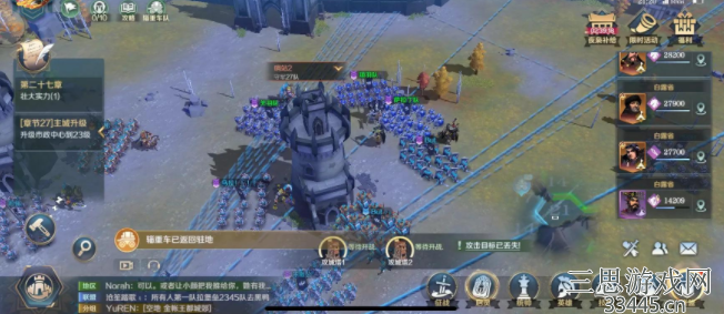 文明与征服怎么攻城快-小白看了都会的快速攻城教学