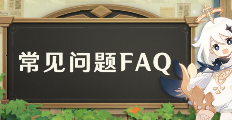 原神PC端4.0卡顿怎么办