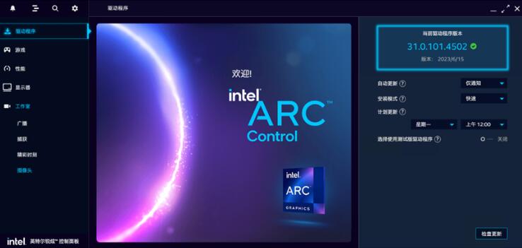 原神PC端4.0卡顿怎么办