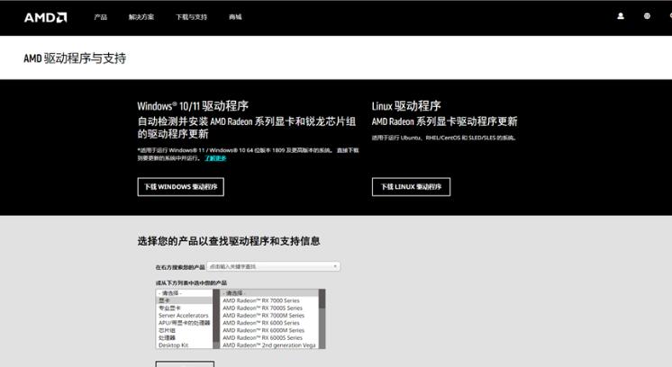 原神PC端4.0卡顿怎么办