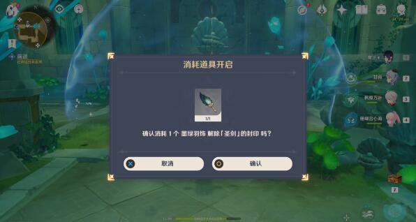 原神水仙的安攻略大全