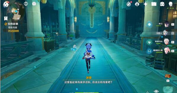 原神水仙的安攻略大全