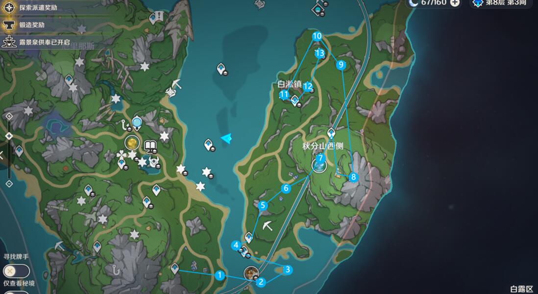水神瞳271个位置图