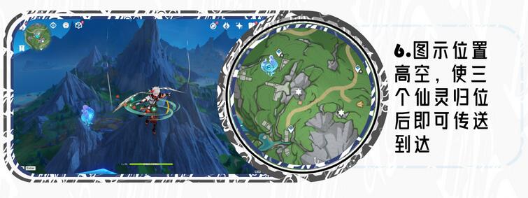 水神瞳271个位置图