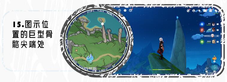 水神瞳271个位置图