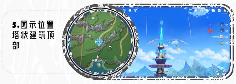 水神瞳271个位置图