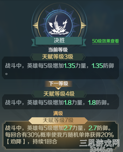 文明与征服理查一世怎么样-理查一世技能强度解析