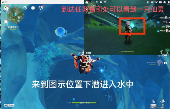原神幻景的涂饰任务怎么做 具体一览