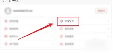 率土之滨如何删除小号 率土之滨删除小号方法