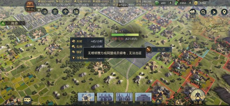 率土之滨为什么九点打城 率土之滨打城技巧