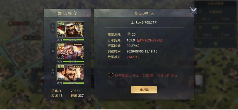 率土之滨为什么九点打城 率土之滨打城技巧