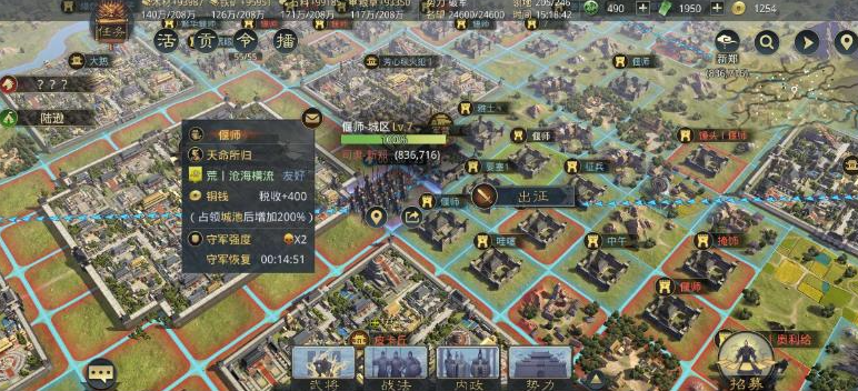 率土之滨为什么九点打城 率土之滨打城技巧
