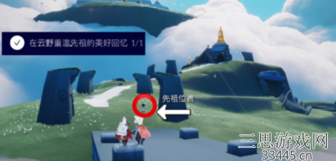 光遇云顶符石在哪里冥想-轻松教你云顶符石冥想地点