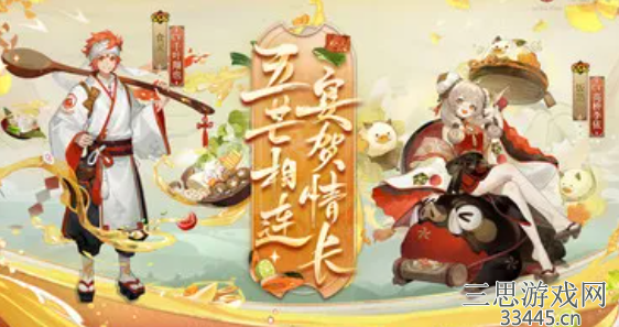 阴阳师山兔竞速十层怎么打-花式打法速通山兔竞速十层