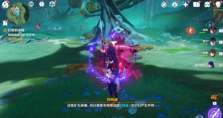 原神古老的颜色攻略大全