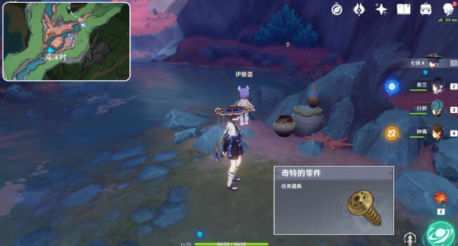原神古老的颜色攻略大全