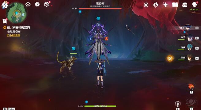 原神古老的颜色攻略大全