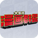 代号jump v0.80.1