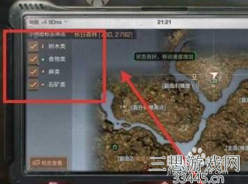 明日之后刷采集熟练度最新-分享4种刷采集熟练度的方法