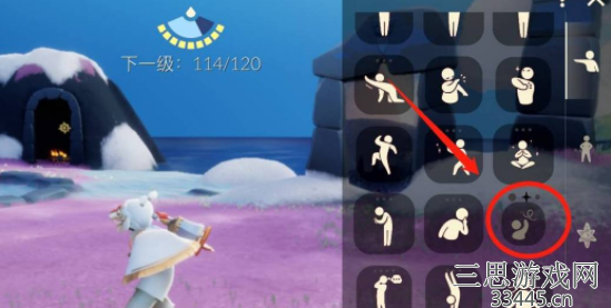 光遇花手先祖怎么画心-用花手画爱心和五角星的方法