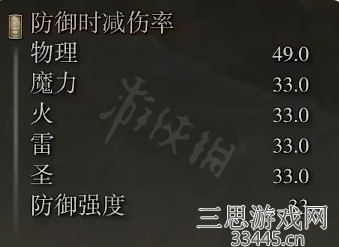 艾尔登法环墓地大镰刀在哪里刷-墓地大镰刀属性及获取方法