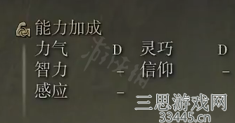 艾尔登法环墓地大镰刀在哪里刷-墓地大镰刀属性及获取方法