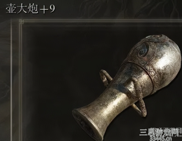 艾尔登法环壶大炮在哪里(环壶大炮弹药怎么获得)