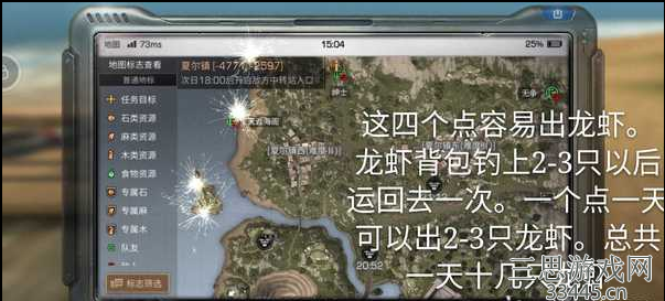 明日之后无人机怎么组装-无人机组装步骤详解