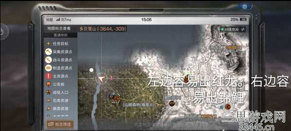 明日之后无人机怎么组装-无人机组装步骤详解