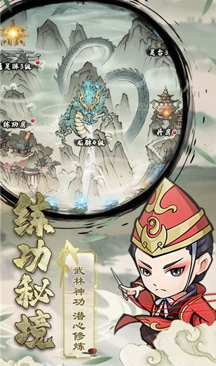 自创武林元宝怎么用  自创武林元宝使用攻略