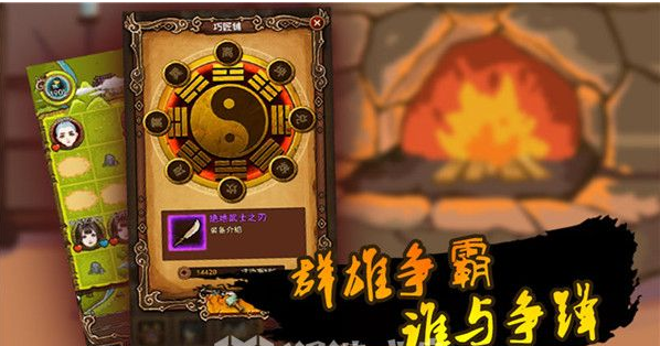 自创武林怎么获得修为  自创武林获得修为方法