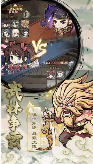 自创武林怎么快速升级  自创武林快速升级方法