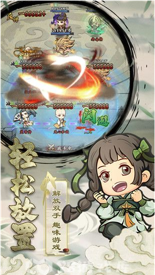 自创武林怎么提升战力  自创武林提升战力方法